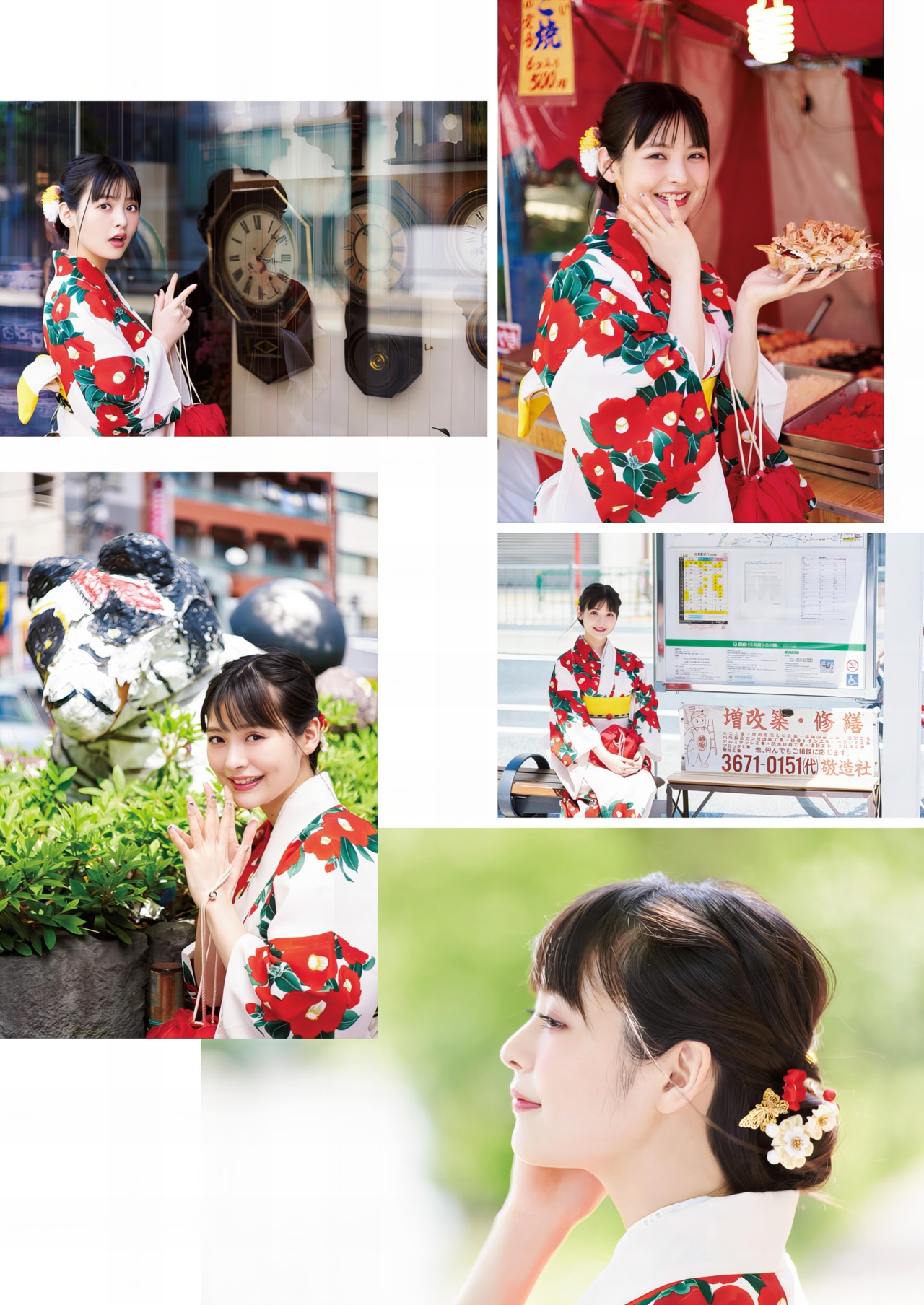 Sumire Uesaka 上坂すみれ, 写真集 「すみぺのフラッシュバック　マイライフ」 Set.02